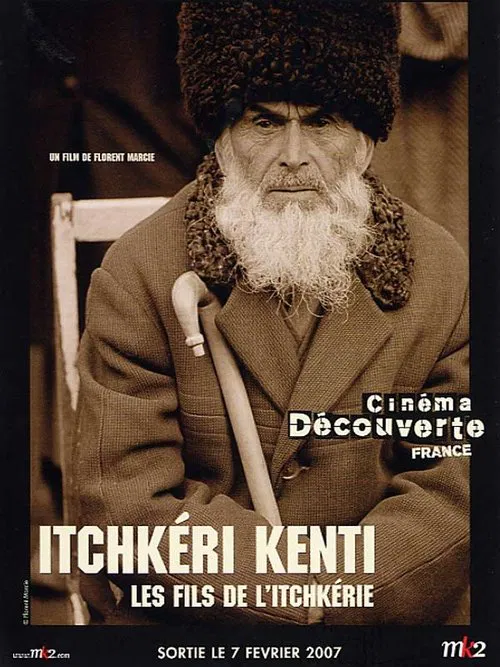 Itchkéri Kenti movie poster