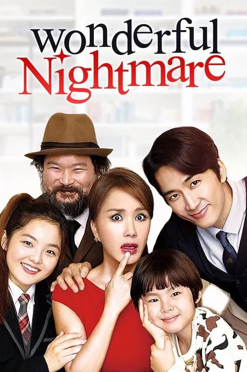 Wonderful Nightmare movie poster