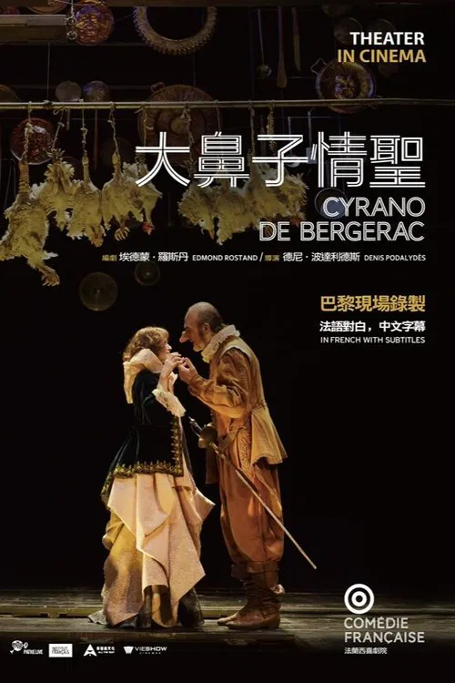 Poster do filme Cyrano de Bergerac
