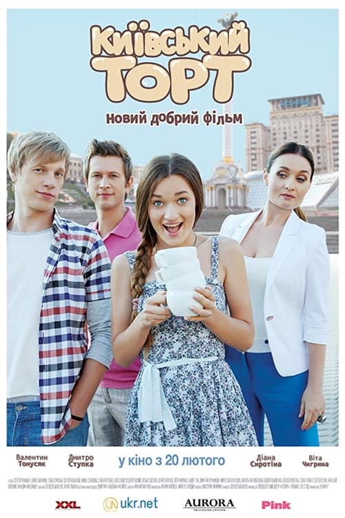 Kyiv Cake movie poster