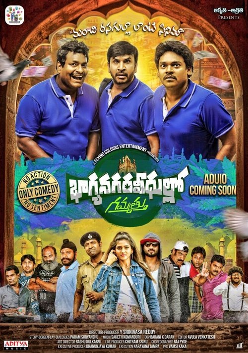 Bhagya Nagara Veedhullo Gammathu movie poster