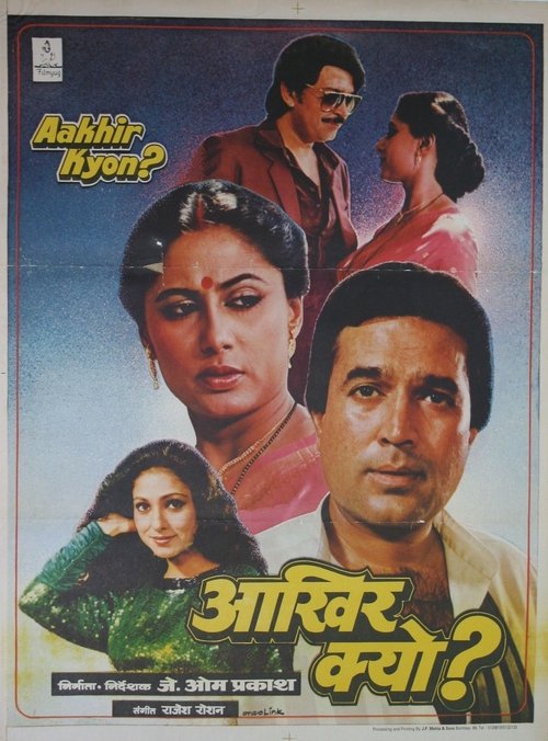 Aakhir Kyon? movie poster