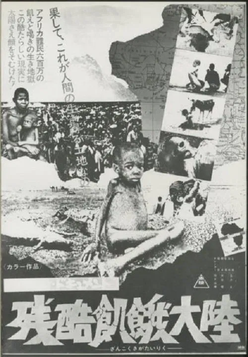 Cruel Famine Continent movie poster