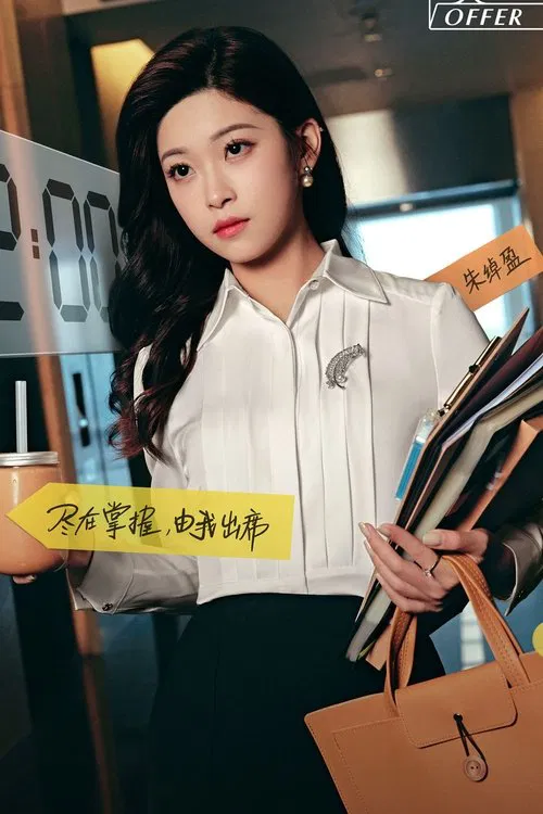 朱绰盈 profile picture