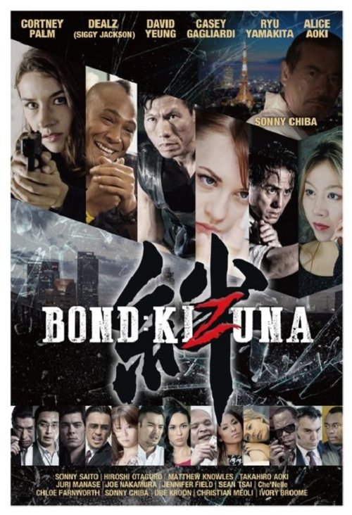 Bond of Justice: Kizuna Part I - Encounter movie poster
