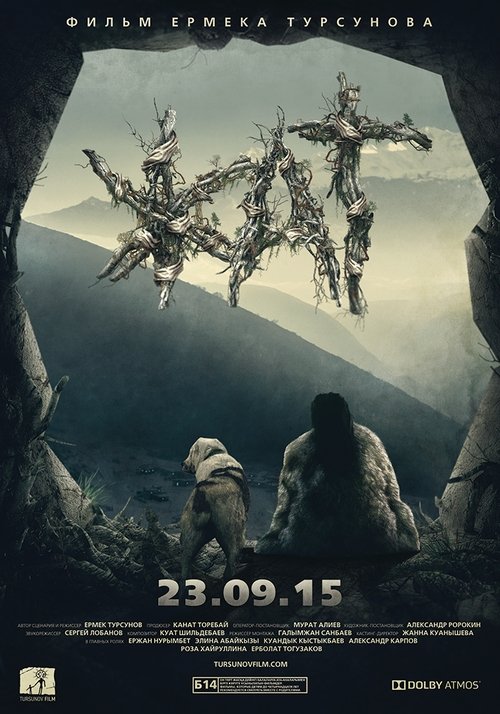 Poster do filme Stranger