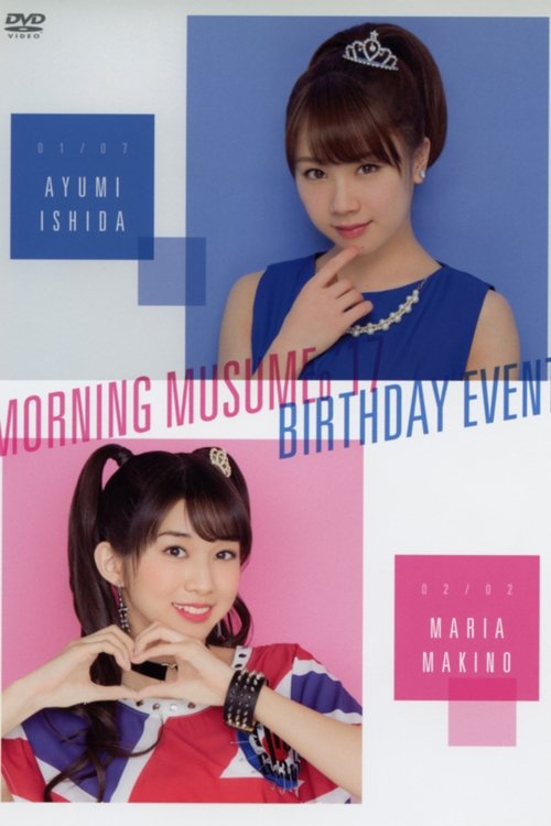 Morning Musume.'17 Makino Maria Birthday Event movie poster