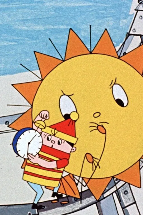 Die betrunkene Sonne movie poster