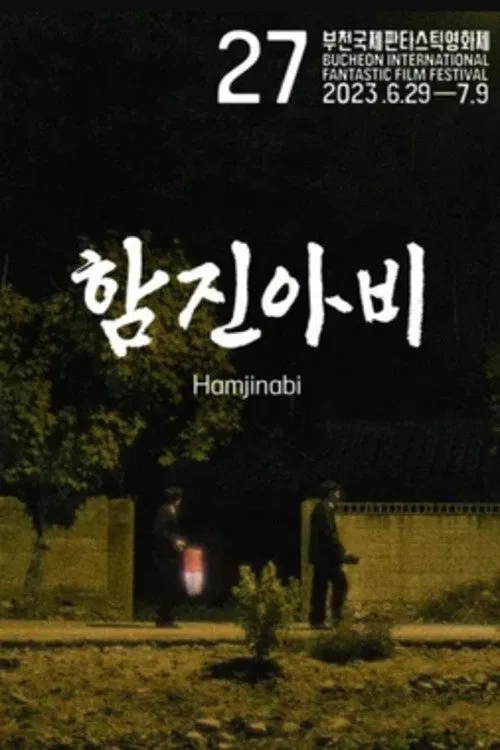 Hamjinabi movie poster