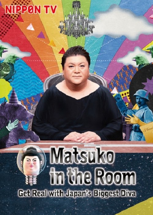 Poster da série Matsuko Kaigi