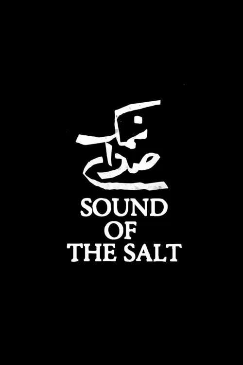 Sound of the Salt movie poster