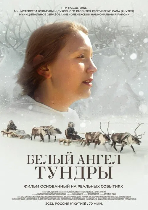 Poster do filme White Angel of the Tundra