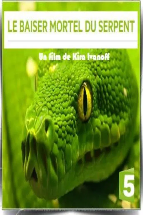 Le baiser mortel du serpent movie poster