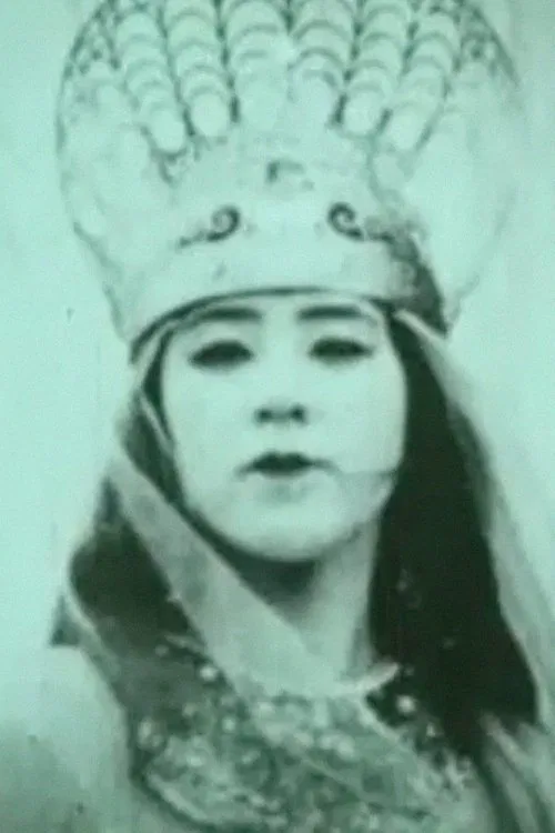 Umi mo yusha movie poster