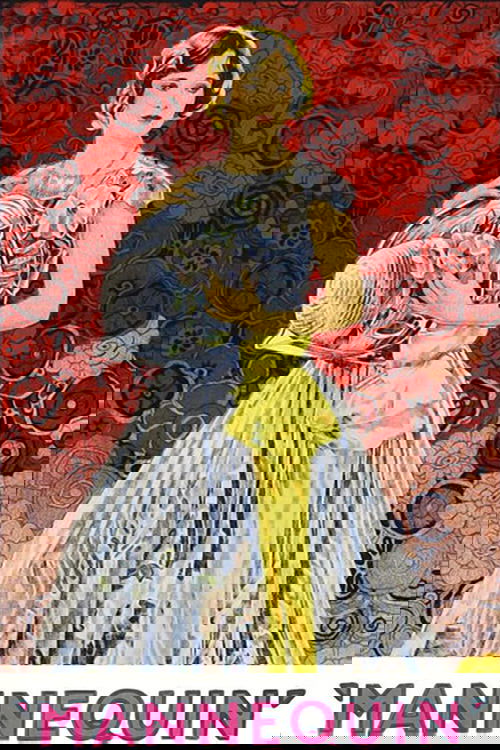 Mannequin movie poster