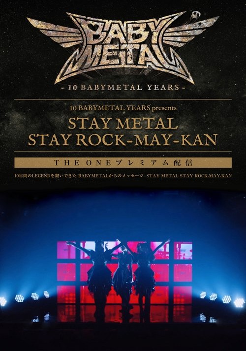 Poster do filme BABYMETAL - Stay Metal Stay Rock-May-Kan
