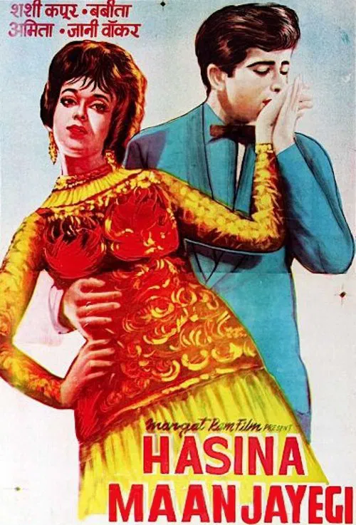 Haseena Maan Jaayegi movie poster