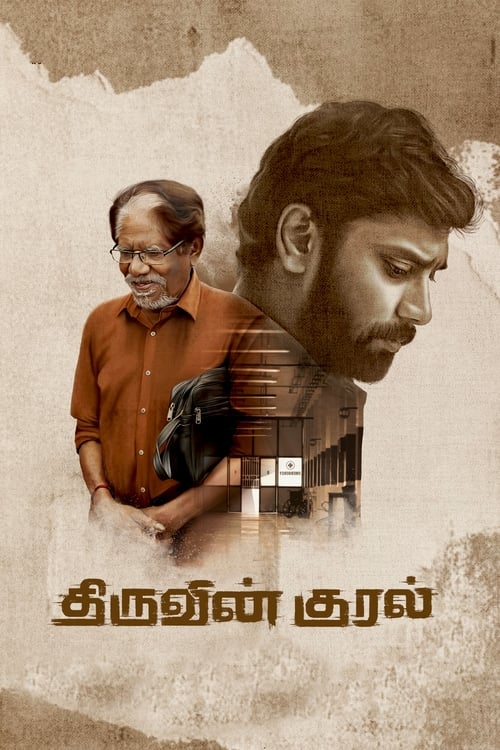 Thiruvin Kural movie poster