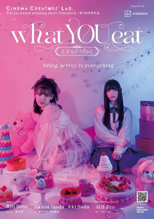 what YOU eat movie poster