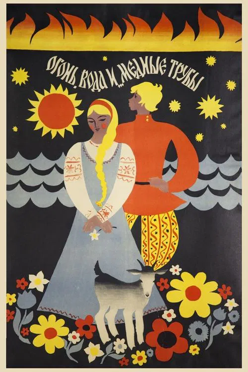 Through Fire, Water and... Brass Pipes movie poster