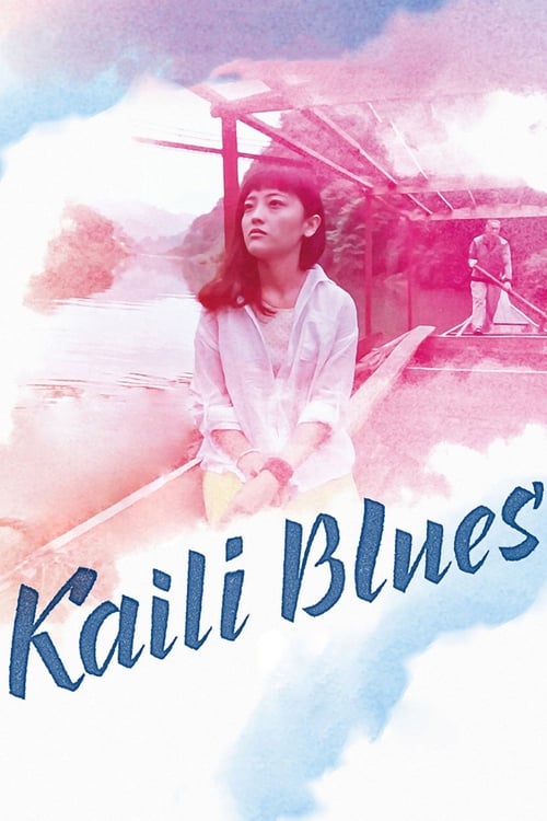 Kaili Blues movie poster