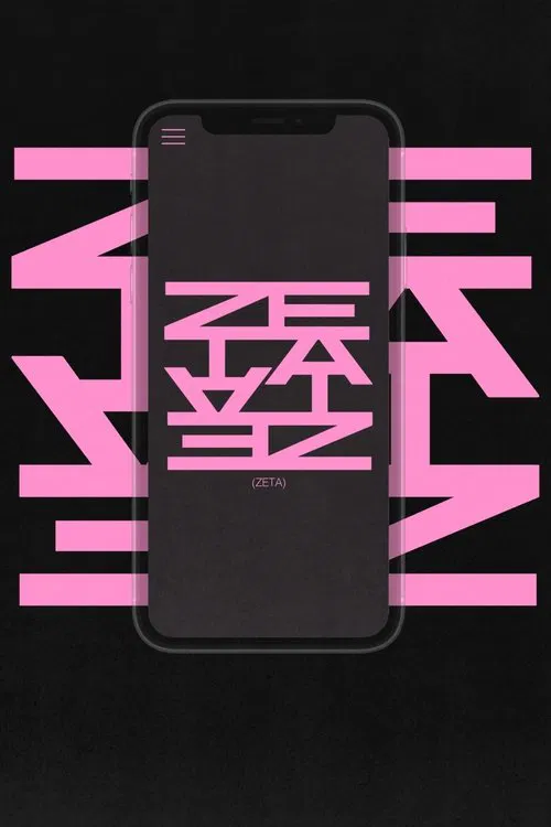 Zeta movie poster