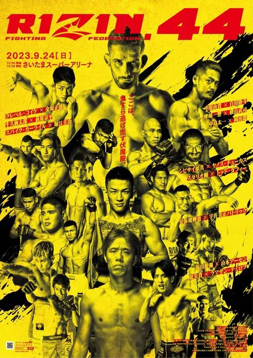 Poster do filme RIZIN 44