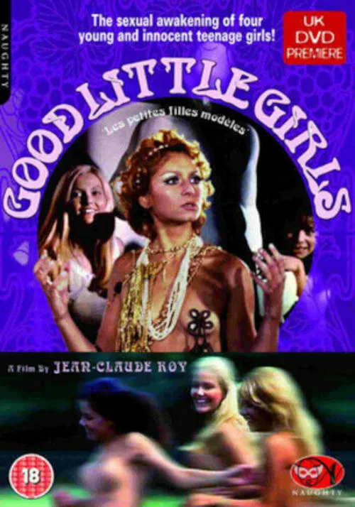 The Granddaughter's Model movie poster