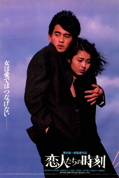 Lover's Time movie poster