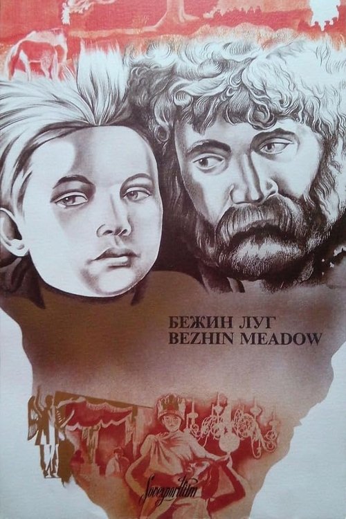 Bezhin Meadow movie poster