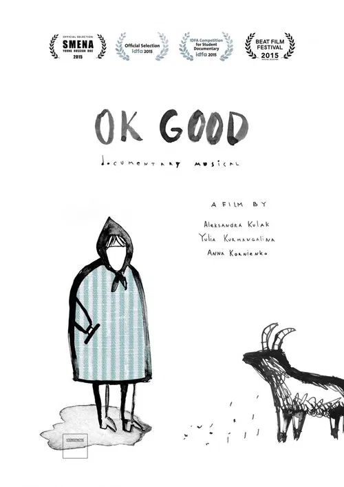 Ok Good movie poster