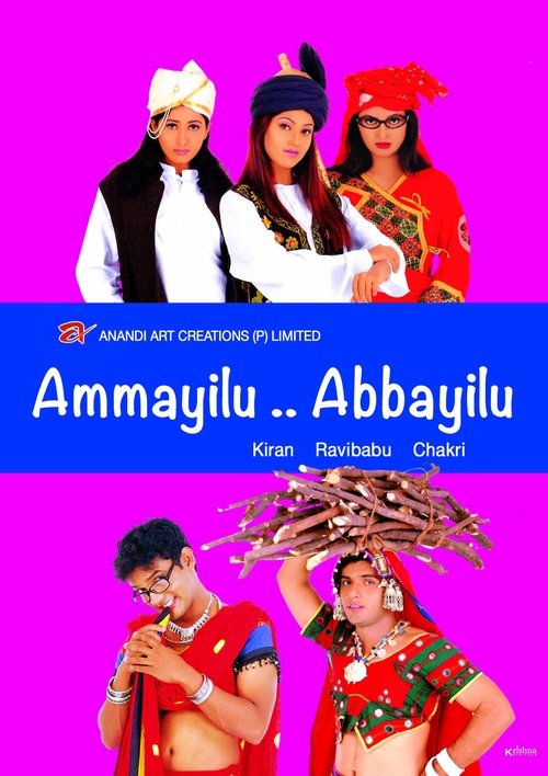 Ammayilu Abbayilu movie poster