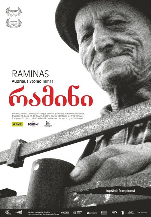 Ramin movie poster
