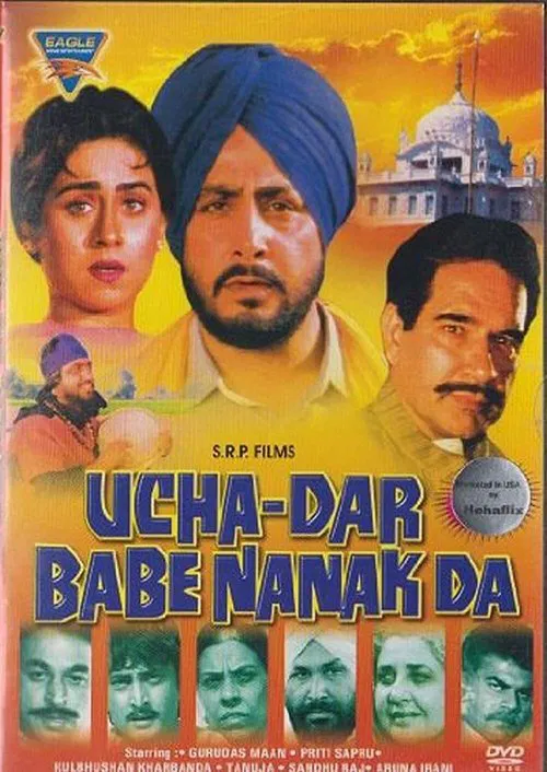 Ucha Dar Babe Nanak Da movie poster