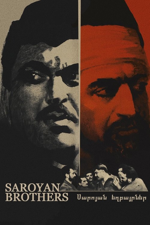 Saroyan Brothers movie poster