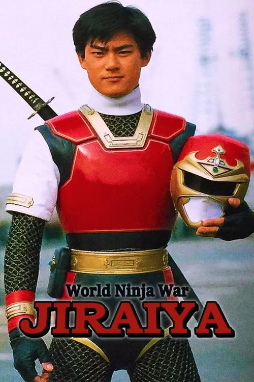 Ninja Olympiad tv show poster