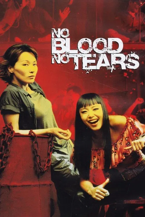 No Blood No Tears movie poster