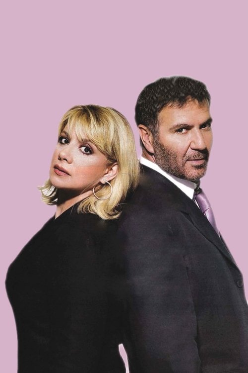 Epafi tv show poster