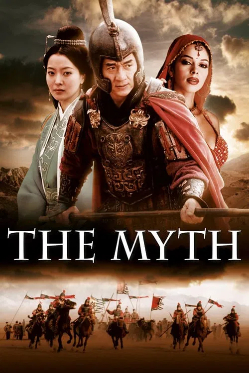 The Myth movie poster