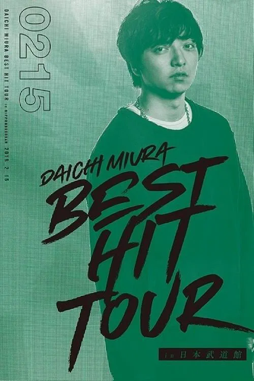 DAICHI MIURA BEST HIT TOUR in Nippon Budokan 2 15 movie poster