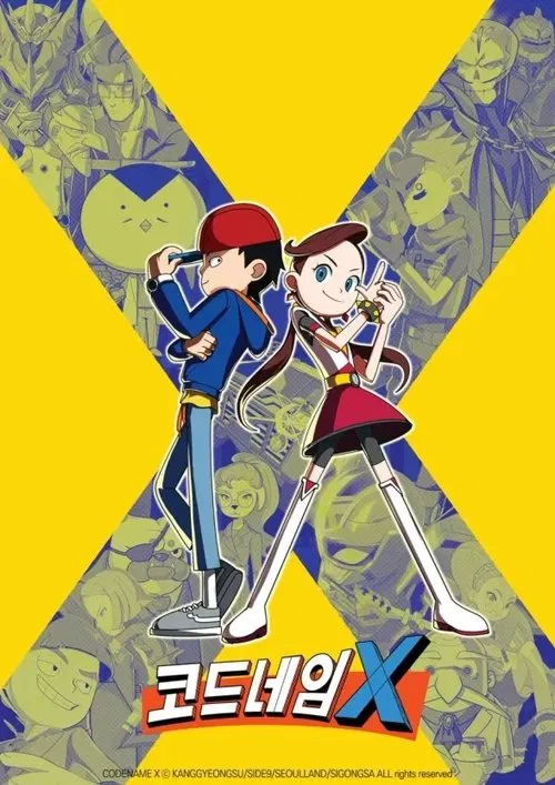 CODE NAME X tv show poster