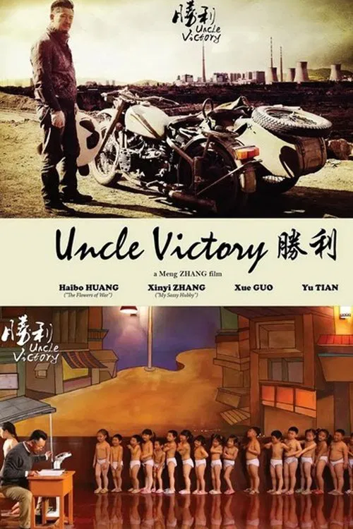 Uncle Victory movie poster