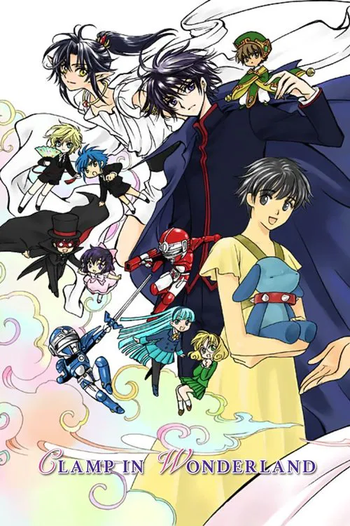 Clamp in Wonderland movie poster
