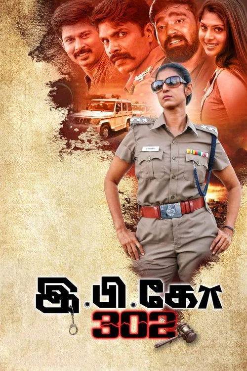 Poster do filme E.P.Co 302