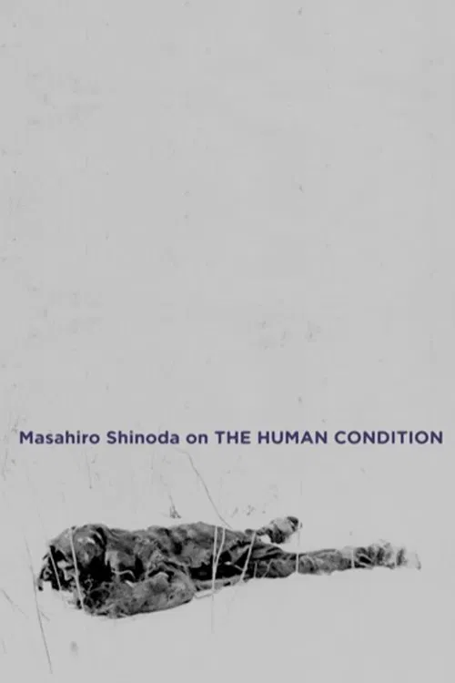 Masahiro Shinoda on 'The Human Condition' movie poster