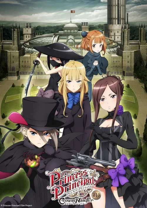 Poster do filme Princess Principal Crown Handler: Chapter 1
