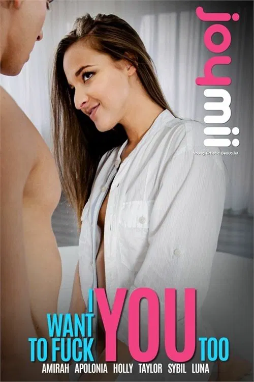 I Want To Fuck You Too movie poster