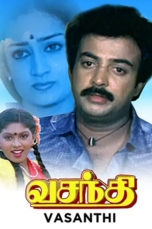 Vasanthi movie poster