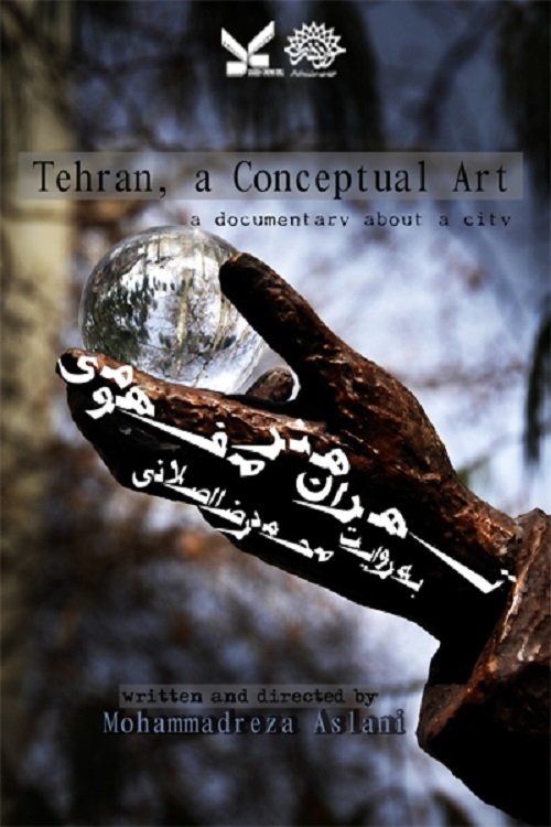 Tehran, A Conceptual Art movie poster