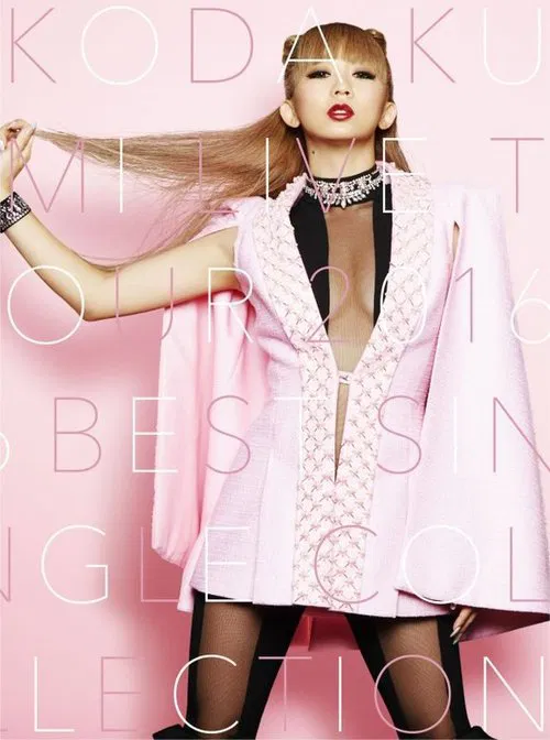 KODA KUMI LIVE TOUR 2016 ～Best Single Collection～ movie poster